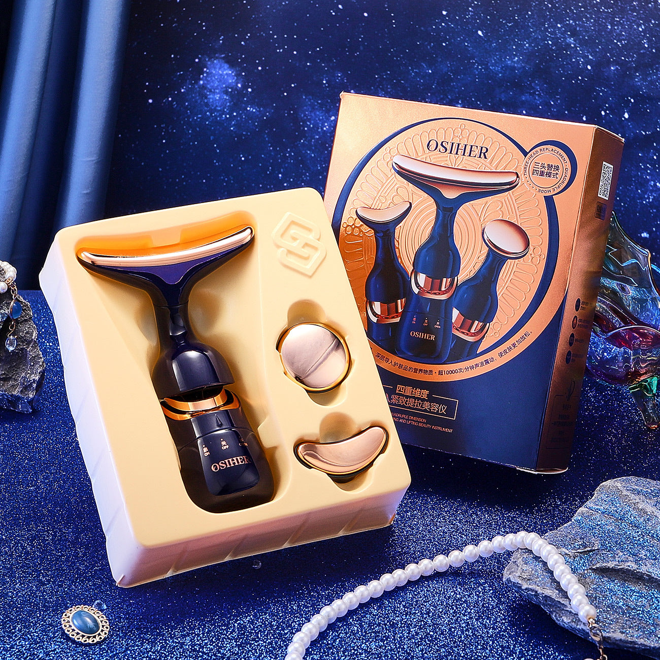 Electric Face & Neck Beauty Massager – Skin Lifting, Firming & Tightening Tool