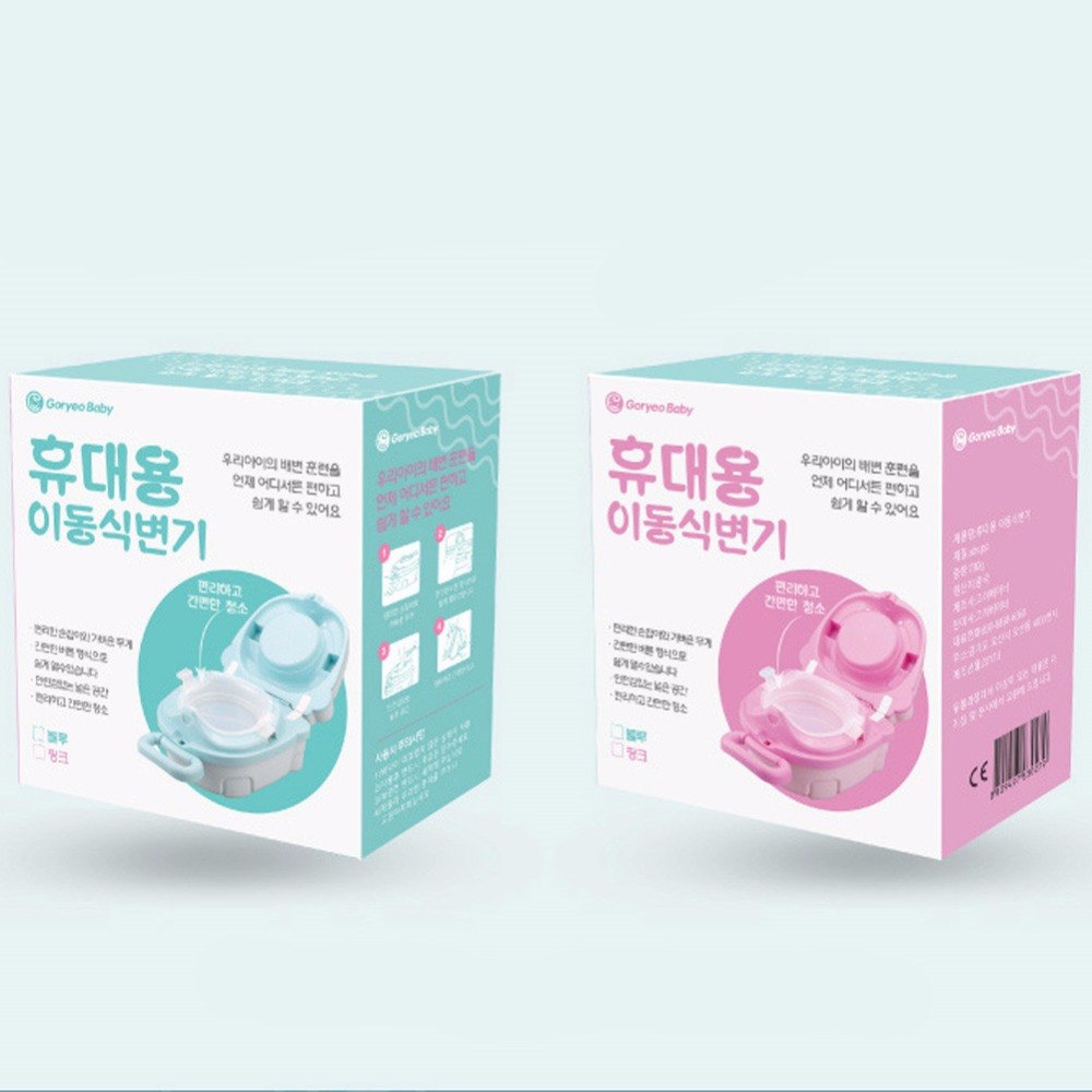 Kids Travel Potty Emergency Toilet | Portable Toddler Potty for Outdoor Camping, Car Travel & Potty Training | Foldable Leak-Proof Training Toilet