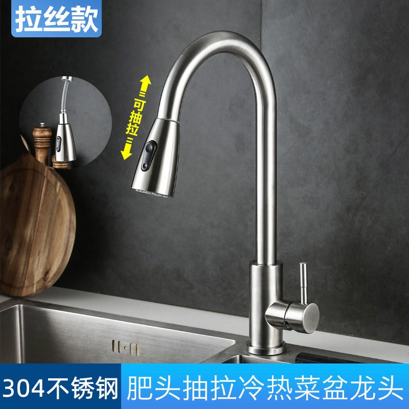 Durable 304 stainless steel kitchen faucet with hot and cold water control. Pull-out design for easy washing, rinsing, and everyday kitchen use.